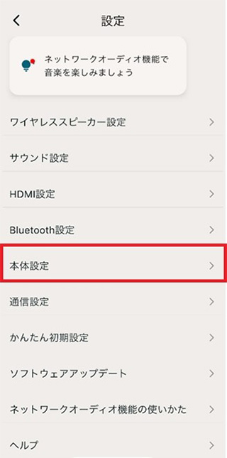 �ݒ胁�j���[���� �m�{�̐ݒ�n ��I��ł��������B