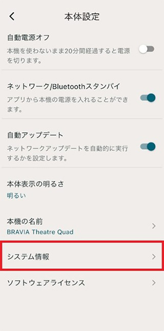 �{�̐ݒ胁�j���[���� �m�V�X�e�����n ��I��ł��������B