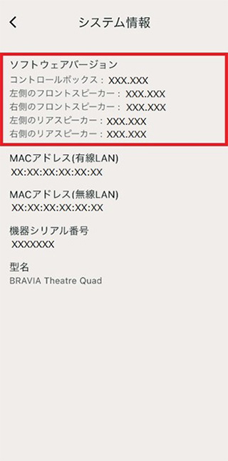 �\�t�g�E�F�A�o�[�W�����̊m�F���s���Ă������� (���\�t�g�E�F�A�o�[�W�����\���`���́u00�v�͖������Ē����č\���܂���)�B