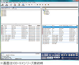 Sony digital voice editor manual Sony digital voice editor manual