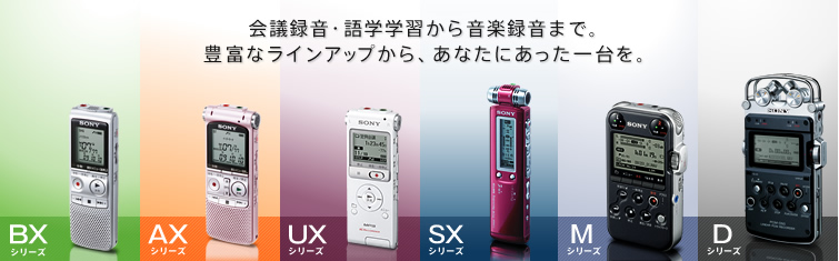 �L�x�ȃ��C���A�b�v����A���Ȃ��ɂ����������B