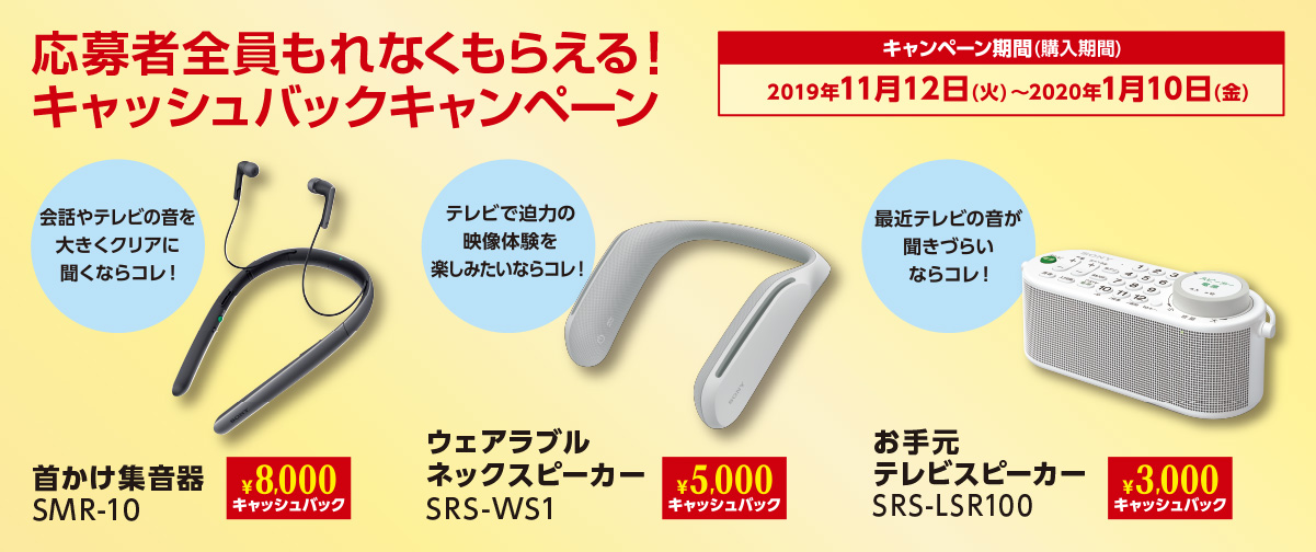 �~�̃L���b�V���o�b�N�L�����y�[�� ����ґS������Ȃ����炦��I�ő�8,000�~�L���b�V���o�b�N �L�����y�[�����ԁi�w���Ώۊ��ԁj�F2019�N11��12���i�΁j�`2020�N1��10���i���j�y������ԁz 2019�N11��12���i�΁j�ߑO10��00��00�b�`2020�N1��28���i�΁j�ߑO10��00��00�b