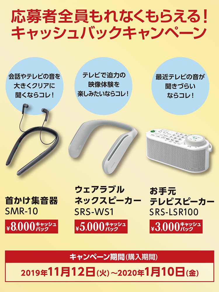 �~�̃L���b�V���o�b�N�L�����y�[�� ����ґS������Ȃ����炦��I�ő�8,000�~�L���b�V���o�b�N �L�����y�[�����ԁi�w���Ώۊ��ԁj�F2019�N11��12���i�΁j�`2020�N1��10���i���j�y������ԁz 2019�N11��12���i�΁j�ߑO10��00��00�b�`2020�N1��28���i�΁j�ߑO10��00��00�b