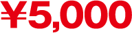 5,000�~