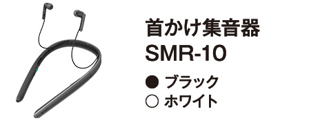 ��|���W���� SMR-10