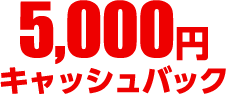 5,000~LbVobN