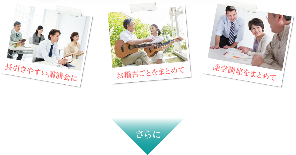 �������₷���u����� ���m�Â��Ƃ��܂Ƃ߂� ��w�u�����܂Ƃ߂� �����