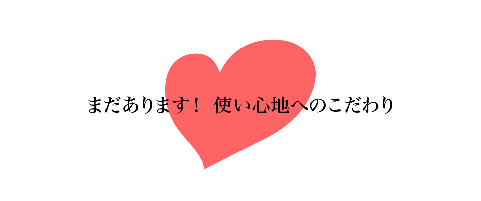 �܂�����܂��I�g���S�n�ւ̂������