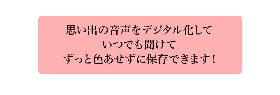 �v���o�̉������f�W�^�������Ă��ł������Ă����ƐF�������ɕۑ��ł��܂��I