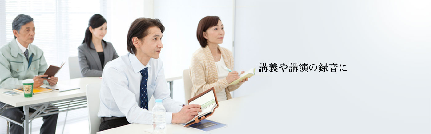 �u�`��u���̘^����