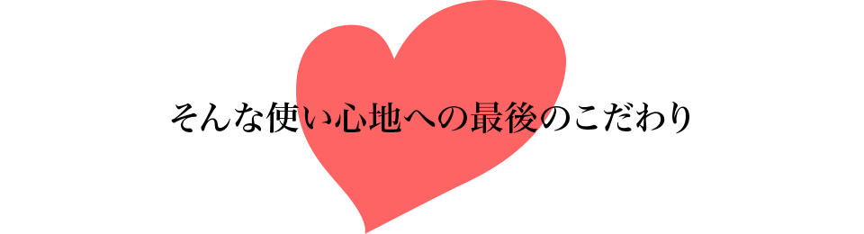 ����Ȏg���S�n�ւ̍Ō�̂������