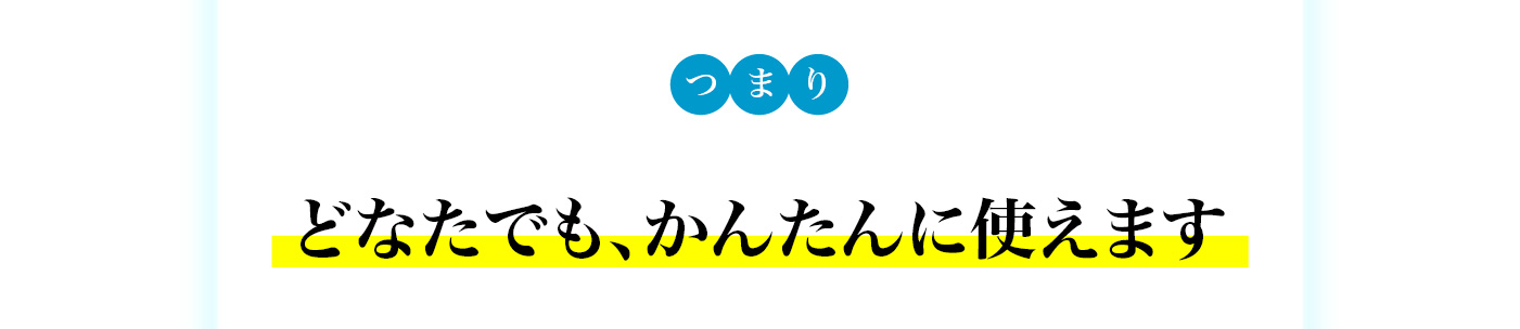 �ǂȂ��ł��A���񂽂�Ɏg���܂�