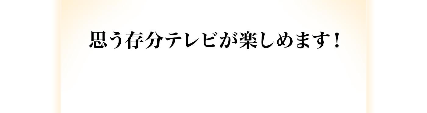 �v�������e���r���y���߂܂��I