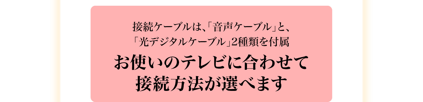 ���g���̃e���r�ɍ��킹�Đڑ����@���I�ׂ܂�