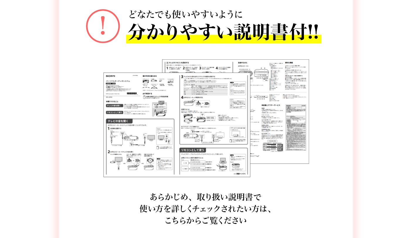 �ǂȂ��ł��g���₷���悤�ɕ�����₷���������t!!