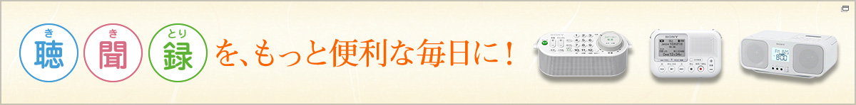 �����^�i�����Ƃ�j���A�����ƕ֗��Ȗ����ɁI