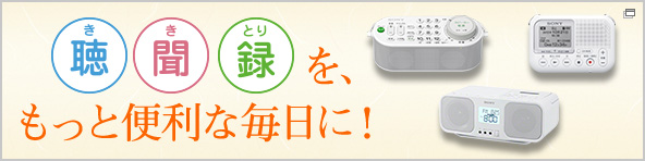 �����^�i�����Ƃ�j���A�����ƕ֗��Ȗ����ɁI