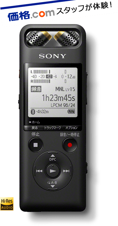 SONY  リニアPCMレコーダー PCM-A10