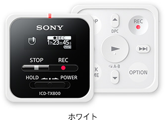 ICD-TX800 �z���C�g