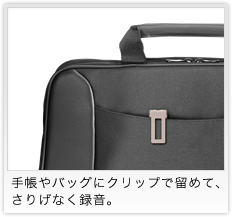 蒠obOɃNbvŗ߂āA肰Ȃ^B