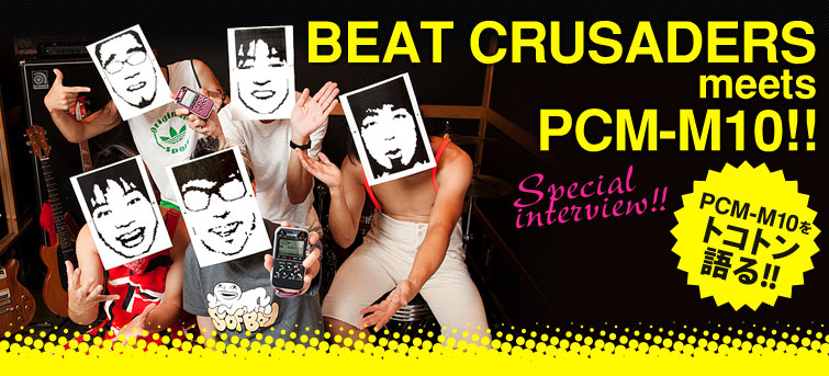 BEAT CRUSADERS meets PCM-M10!!