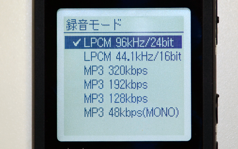 音質重視のリニアPCMと長時間録音可能なMP3などモードの選択が可能