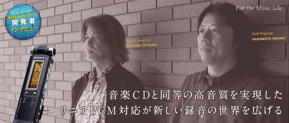 ���yCD�Ɠ����̍������������������j�APCM�Ή����V�����^���̐��E���L����