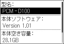  (�o�[�W�����\����ʁj