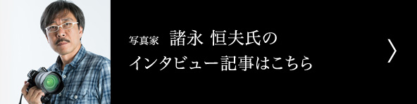 �ʐ^�� ���i �P�v���̃C���^�r���[�L���͂�����