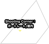 Shooting Corner�F�|�[�g���[�g/����