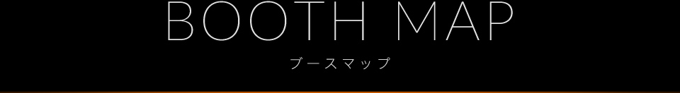 BOOTH MAP �u�[�X�}�b�v