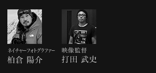 �l�C�`���[�t�H�g�O���t�@�[ ���q �z�� / �f���ē� �œc ���j