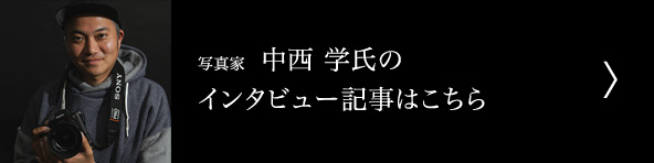 �ʐ^�� ���� �w���̃C���^�r���[�L���͂�����