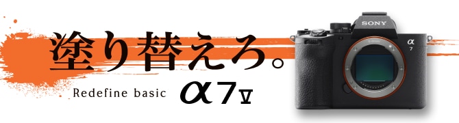 �h��ւ���BRedefine basic ��7 V