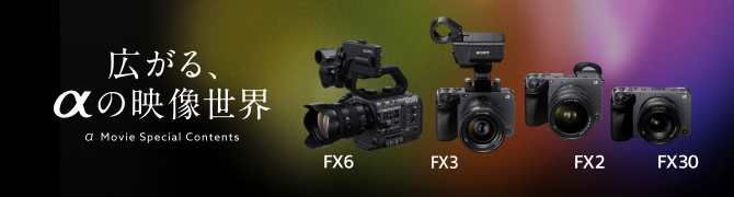 �L����A���̉f�����E �� Movie Special Contents