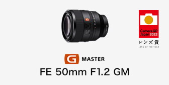 FE 50mm F1.2 GM
