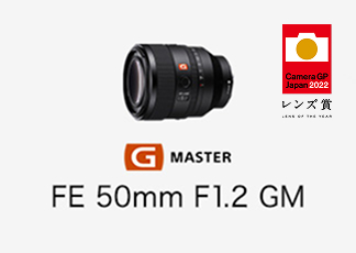 FE 50mm F1.2 GM
