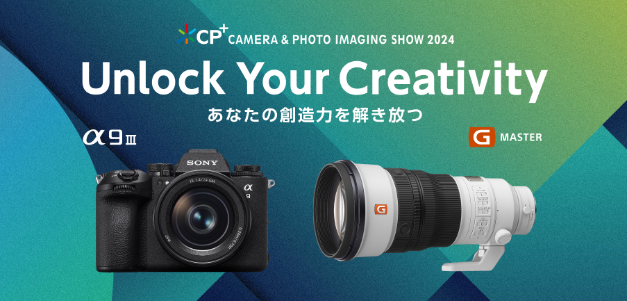 CP+ CAMERA & PHOTO IMAGING SHOW 2024 Unlock Your Creativity あなたの創造力を解き放つ
