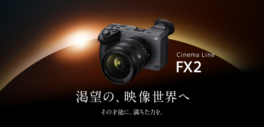 FX2 ]́AfE ̍˔\ɁA͂B