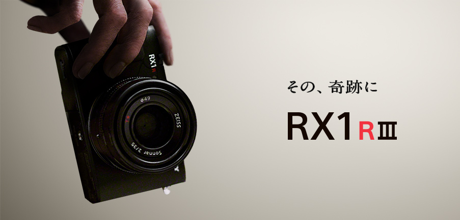 New ́AՂ RX1RIII