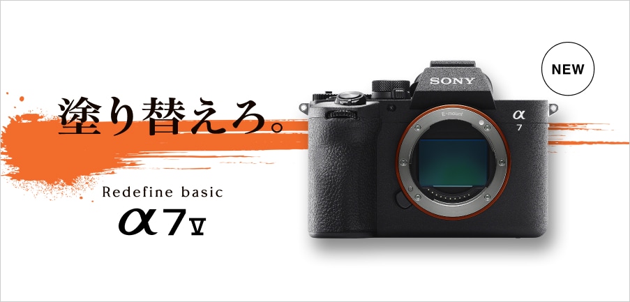 hւBNEW Redefine basic 7 V