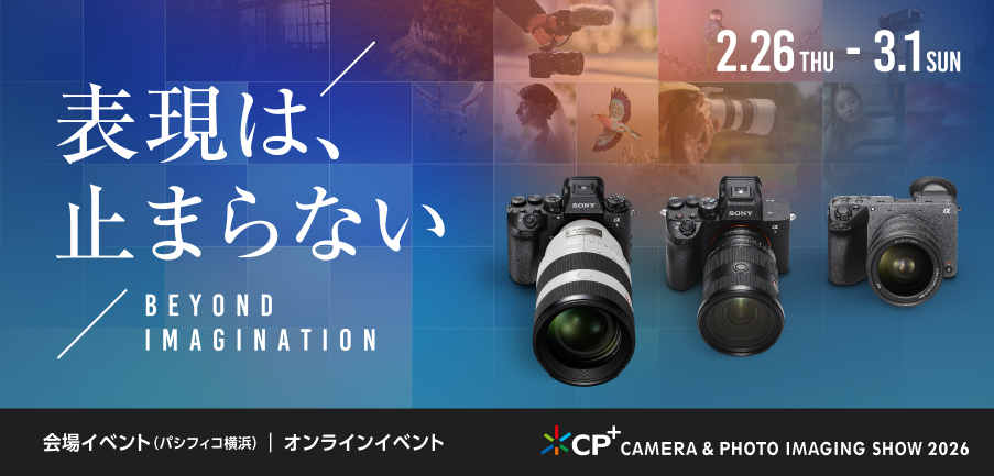 2.26 THU - 3.1 SUN �\���́A�~�܂�Ȃ� BEYOND IMAGINATION ���C�x���g�i�p�V�t�B�R���l�j�b�I�����C���C�x���g CP+ CAMERA & PHOTO IMAGING SHOW 2026