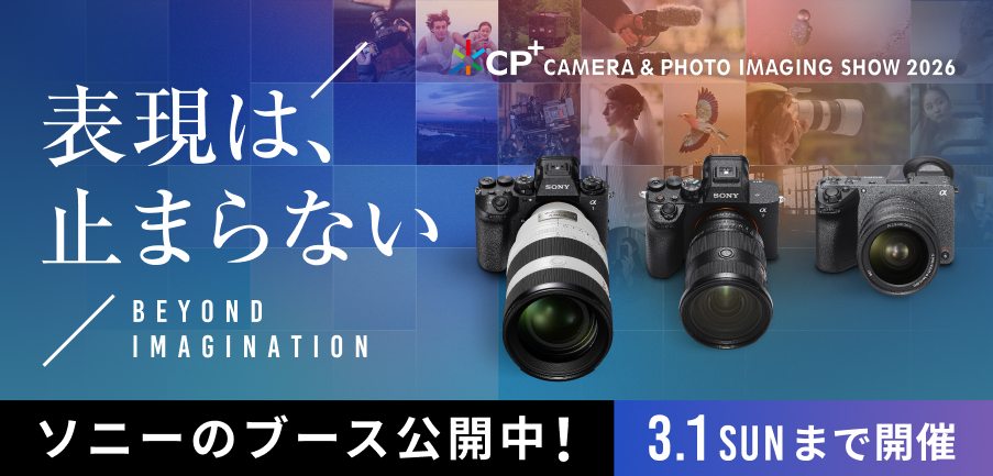 CP+ CAMERA & PHOTO IMAGING SHOW 2026 �\���́A�~�܂�Ȃ� BEYOND IMAGINATION �\�j�[�̃u�[�X���J���I3.1 SUN�܂ŊJ�� 