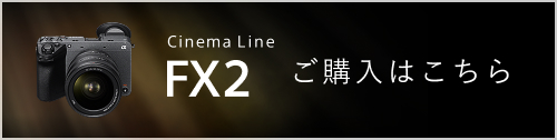 Cinema Line FX2 w͂