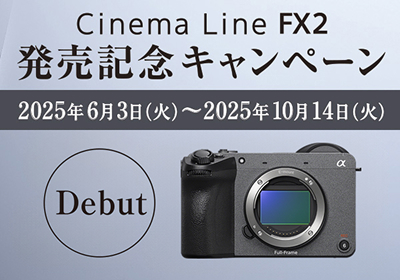Cinema Line FX2LOLy[ 2025N63i΁j`2025N1014i΁j