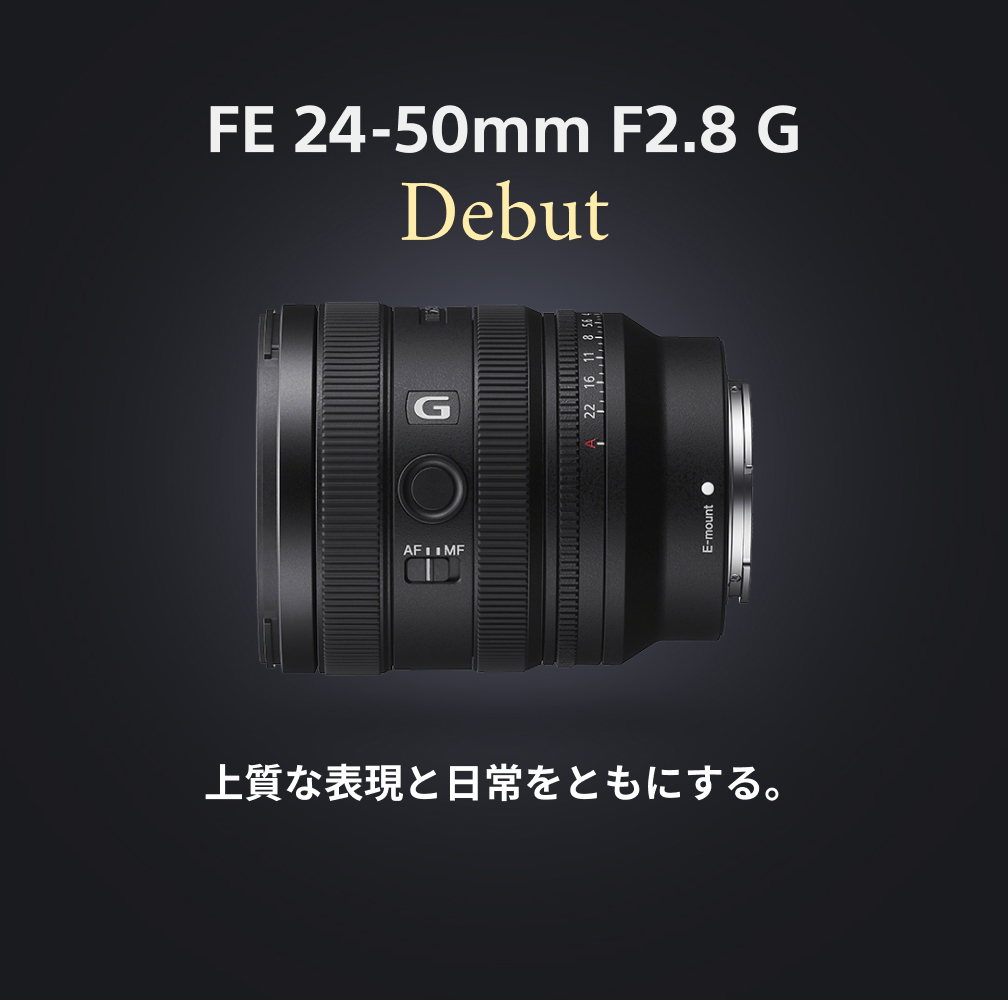 FE 24-50mm F2.8 G Debut