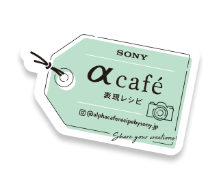 ��cafe�\�����V�s�X�e�b�J�[