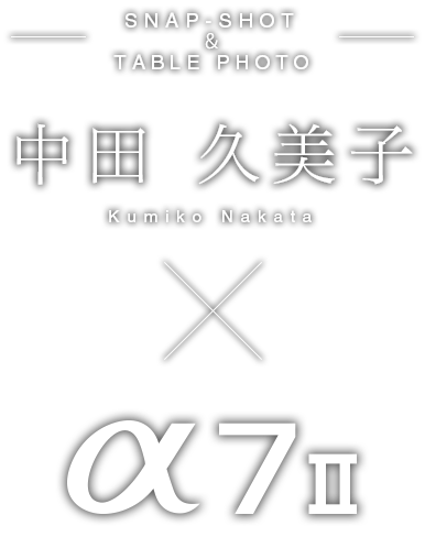 ���c�v���q�~��7 II