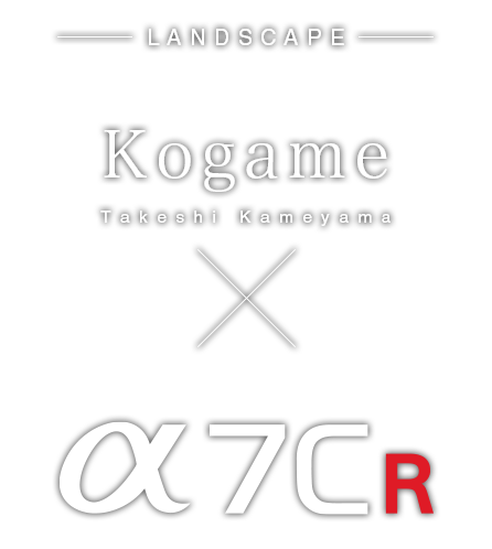 Kogame×α7CR