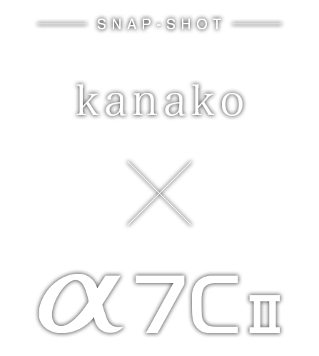kanako�~&alpha;7C II
